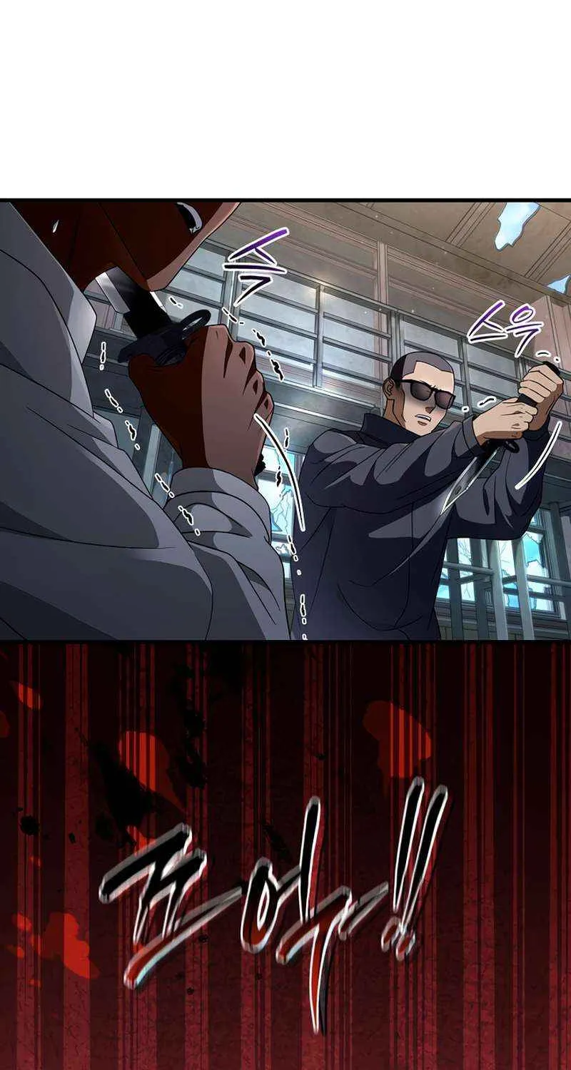 The Delusional Hunter in Another World Chapter 58 page 79 - 