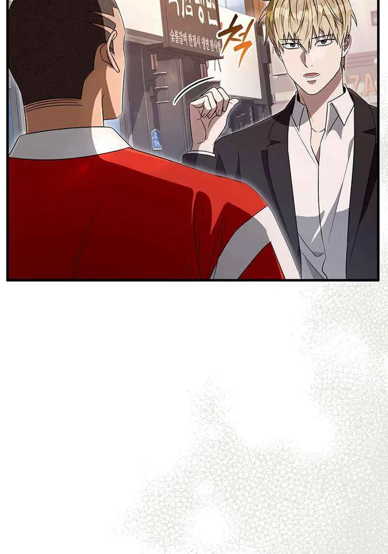 The Delusional Hunter in Another World Chapter 59 page 54 - 