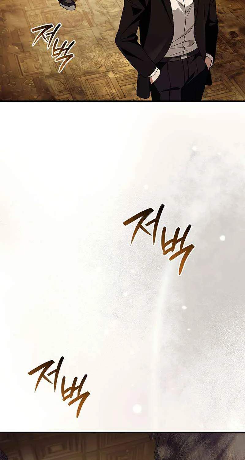 The Delusional Hunter in Another World Chapter 59 page 76 - 