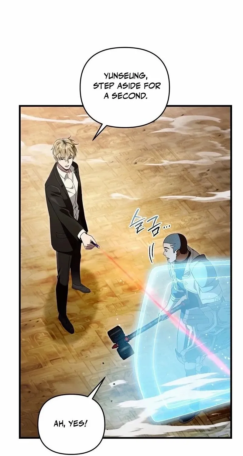 The Delusional Hunter in Another World Chapter 60 page 15 - 
