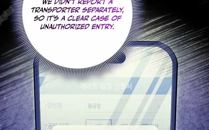 The Delusional Hunter in Another World Chapter 60 page 85 - 