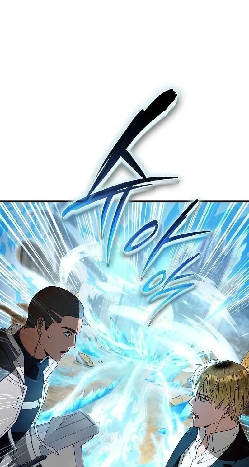 The Delusional Hunter in Another World Chapter 61 page 39 - 