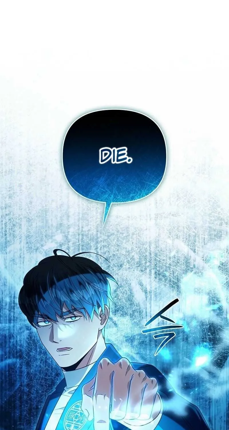 The Delusional Hunter in Another World Chapter 61 page 57 - 