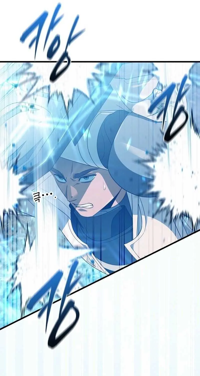 The Delusional Hunter in Another World Chapter 61 page 65 - 