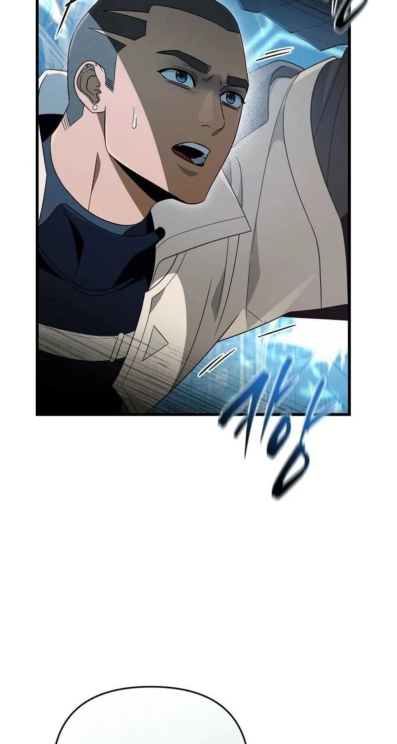 The Delusional Hunter in Another World Chapter 61 page 69 - 