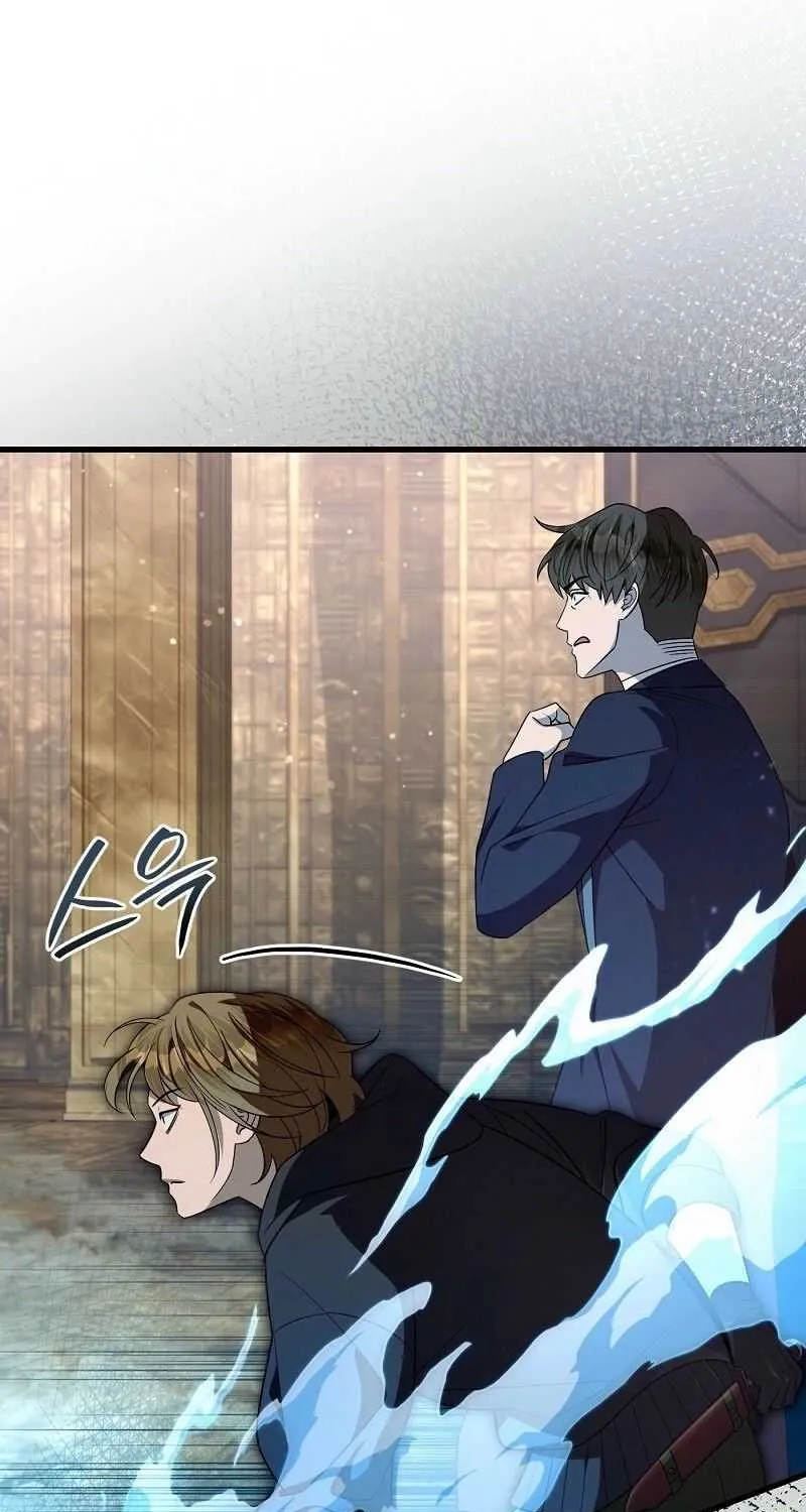 The Delusional Hunter in Another World Chapter 61 page 82 - 