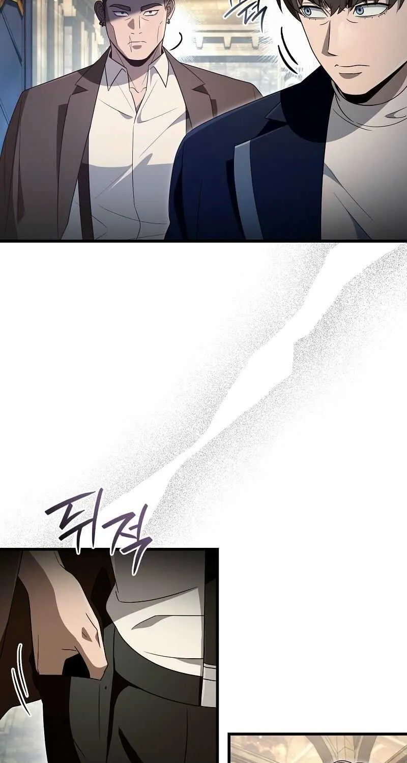 The Delusional Hunter in Another World Chapter 61 page 97 - 
