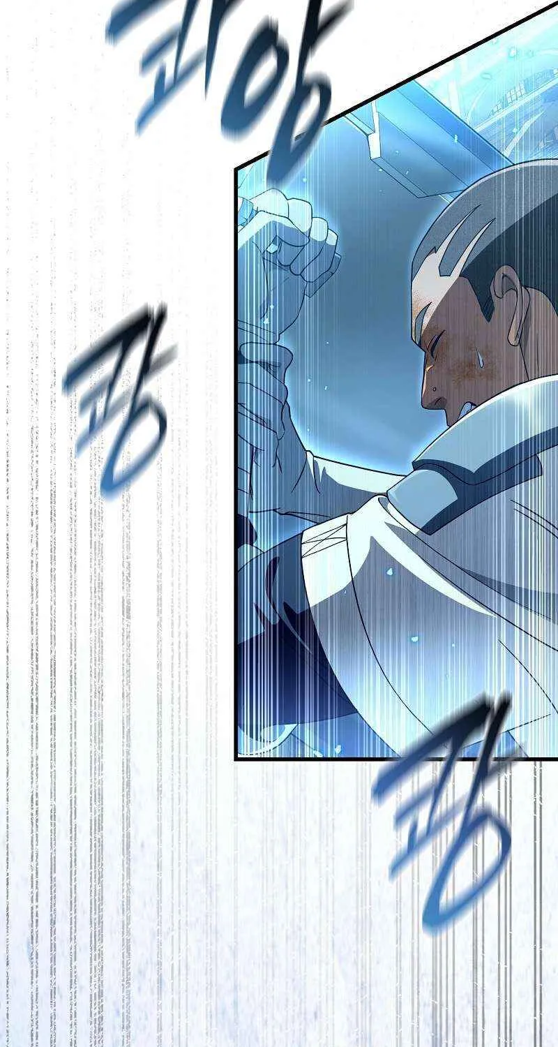The Delusional Hunter in Another World Chapter 62 page 33 - 