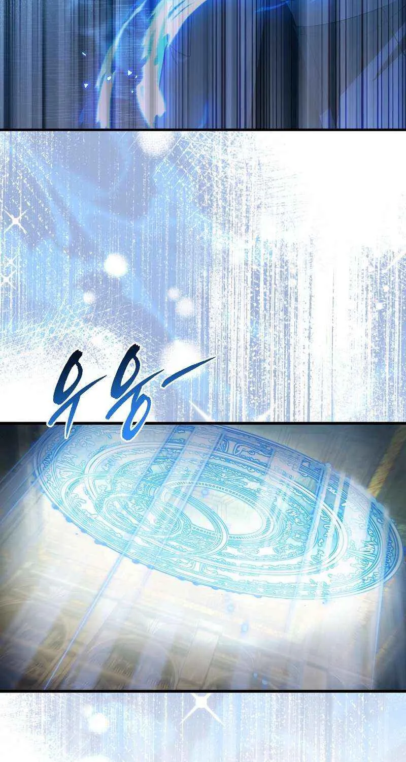 The Delusional Hunter in Another World Chapter 62 page 39 - 