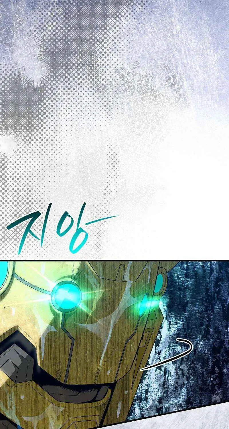 The Delusional Hunter in Another World Chapter 62 page 51 - 
