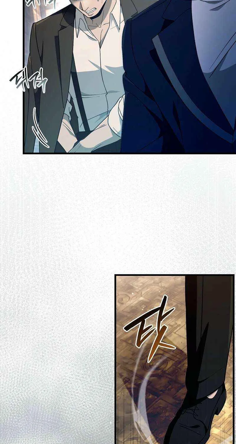 The Delusional Hunter in Another World Chapter 62 page 56 - 