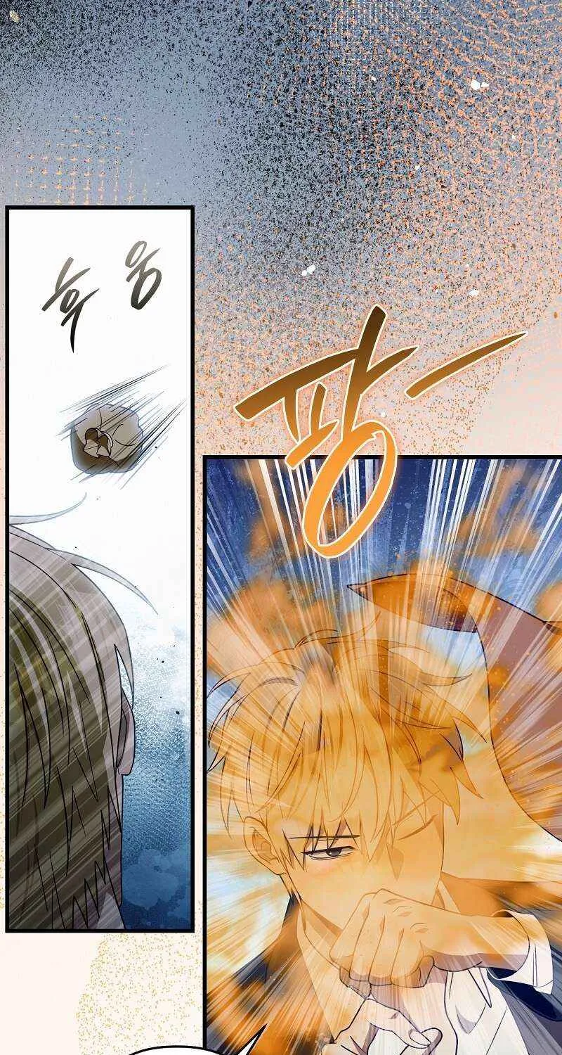 The Delusional Hunter in Another World Chapter 62 page 58 - 