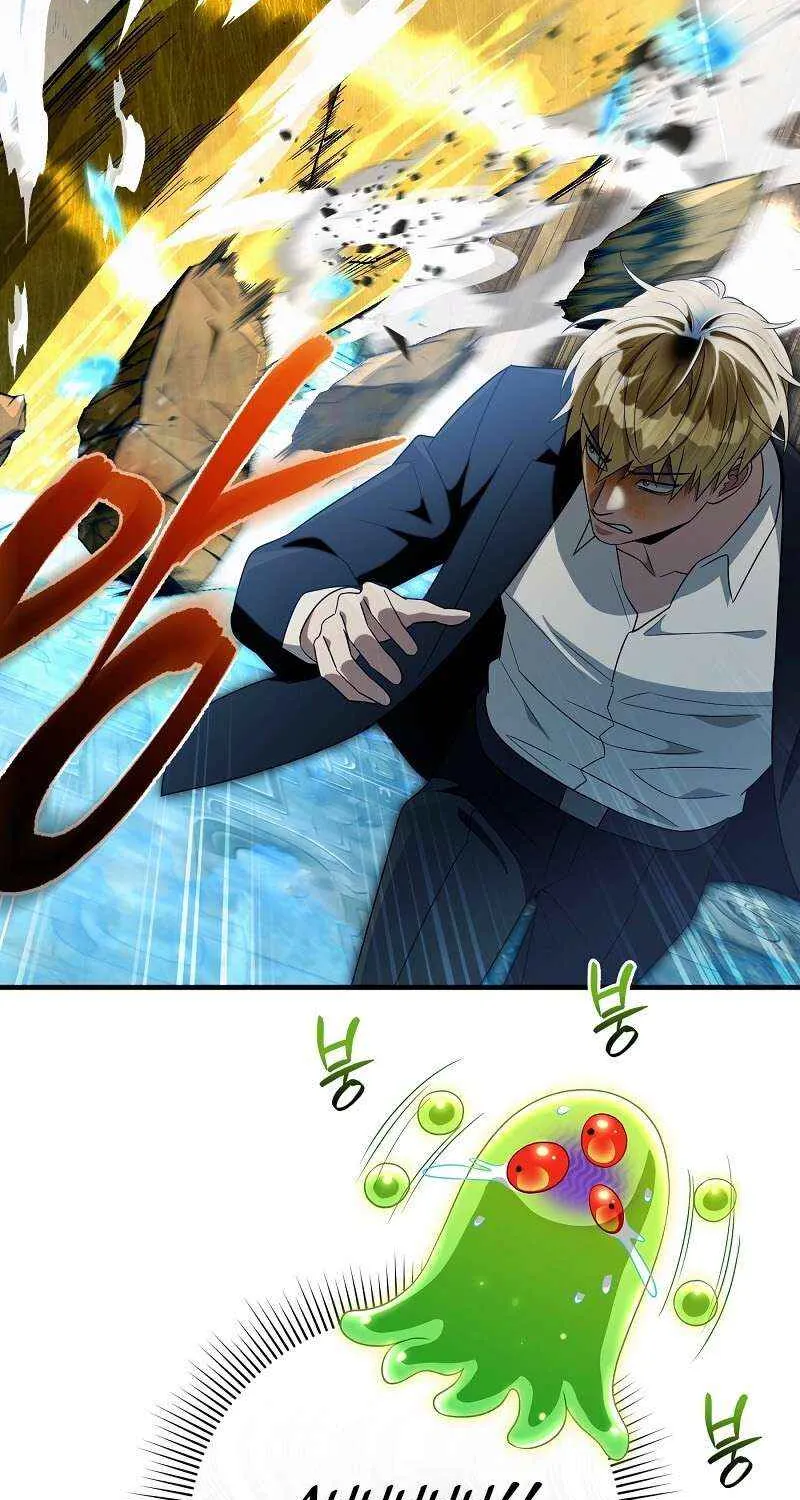 The Delusional Hunter in Another World Chapter 62 page 78 - 