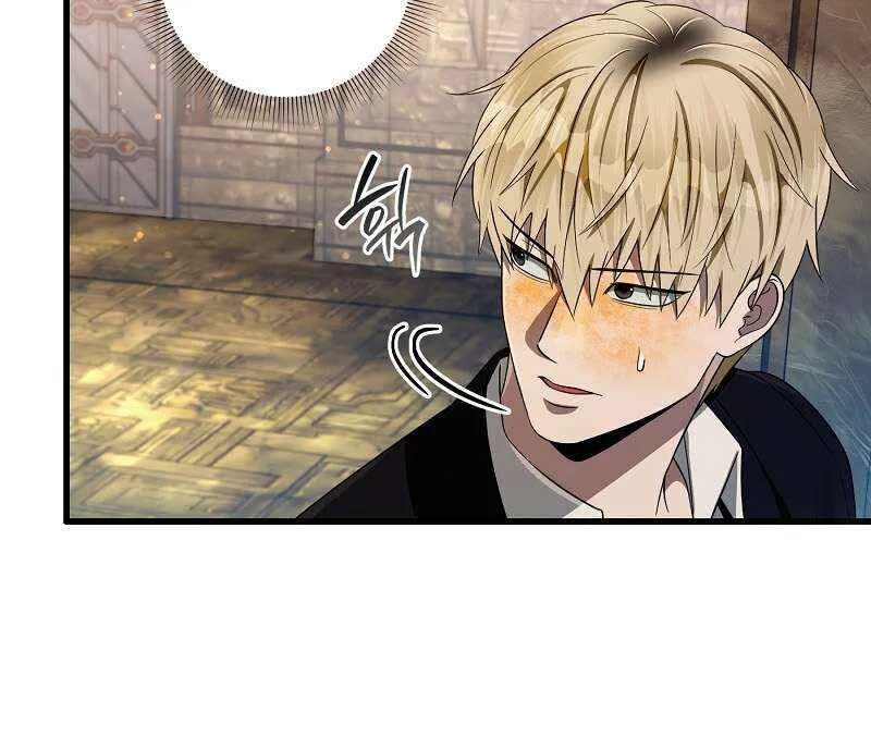 The Delusional Hunter in Another World Chapter 62 page 92 - 