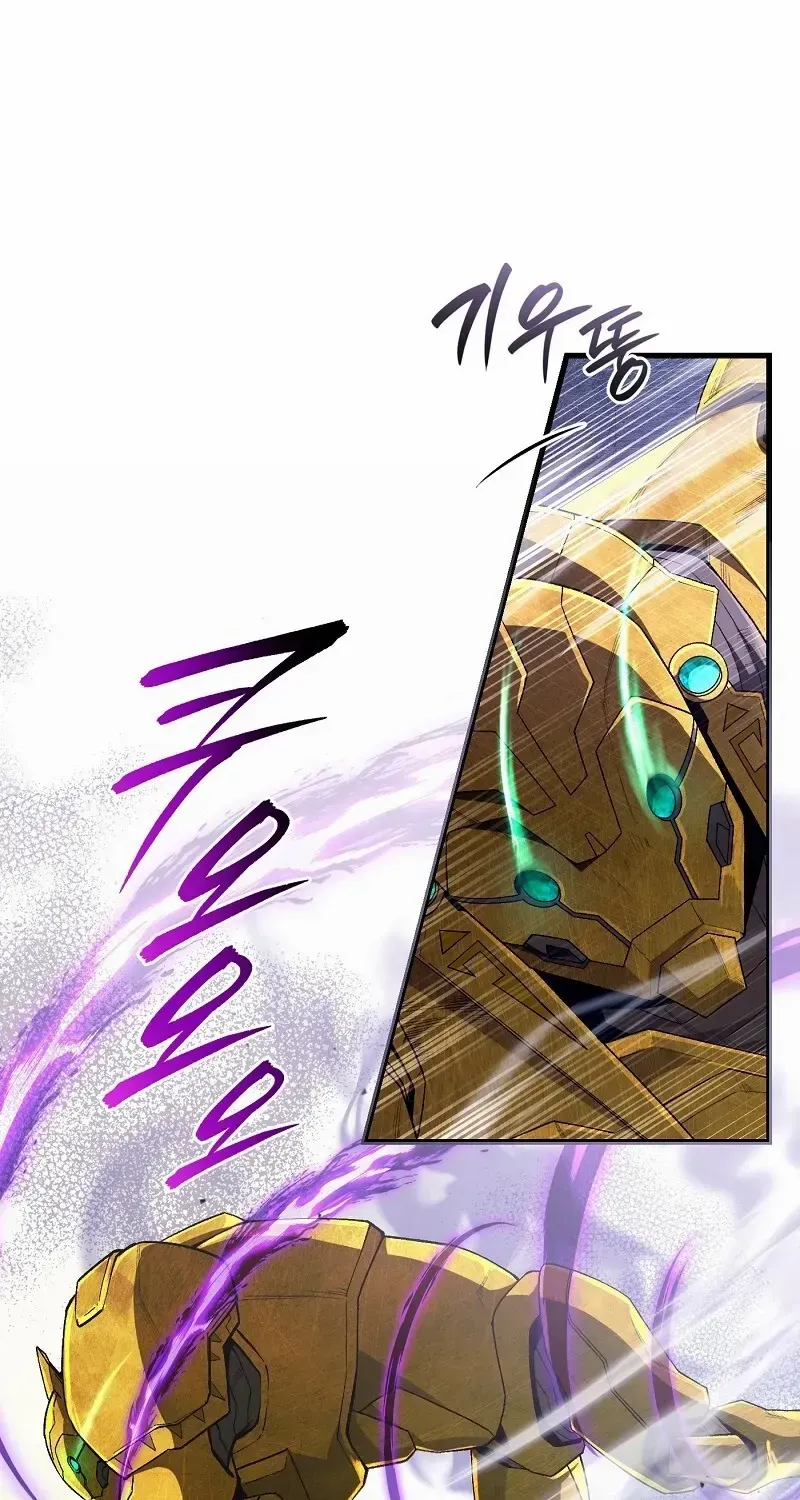 The Delusional Hunter in Another World Chapter 63 page 19 - 