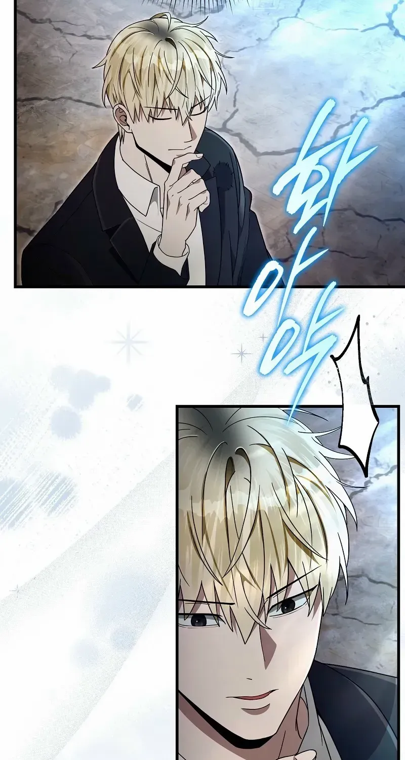 The Delusional Hunter in Another World Chapter 63 page 32 - 