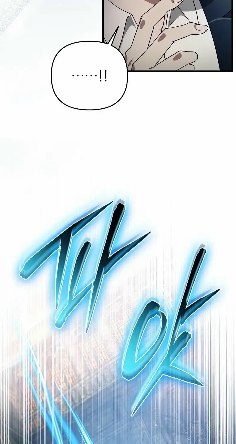 The Delusional Hunter in Another World Chapter 63 page 33 - 