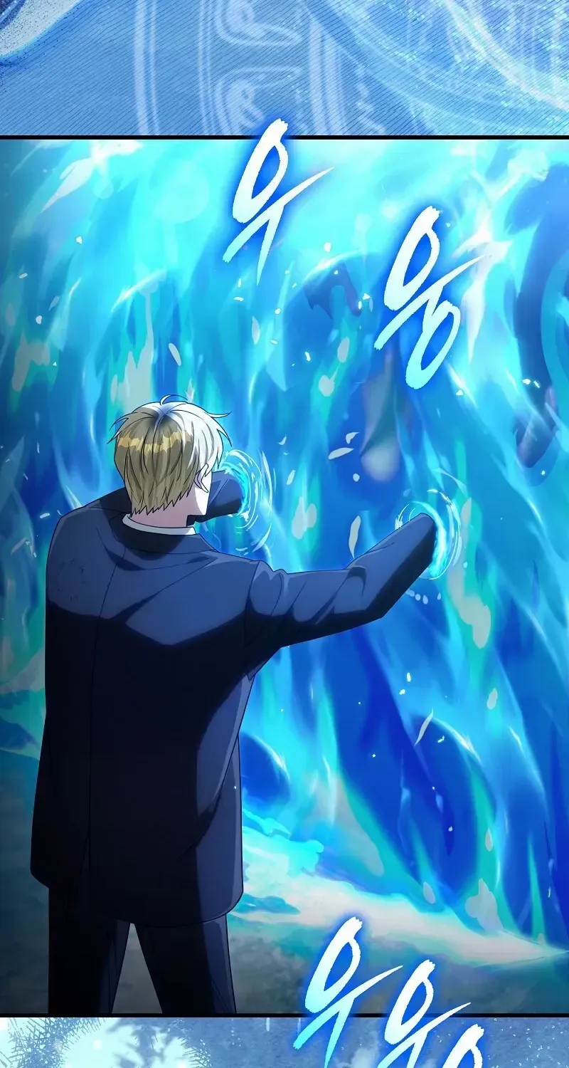 The Delusional Hunter in Another World Chapter 63 page 37 - 