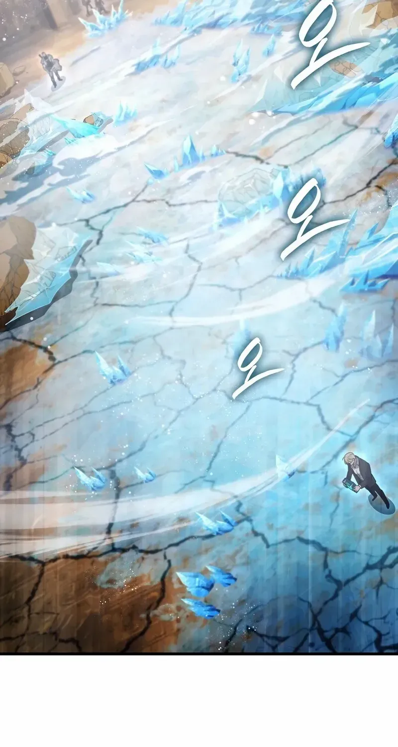The Delusional Hunter in Another World Chapter 63 page 46 - 