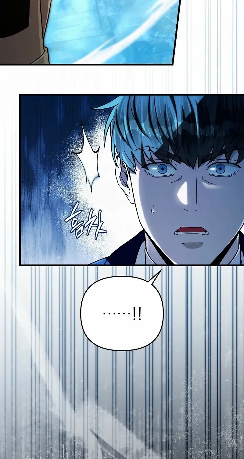 The Delusional Hunter in Another World Chapter 63 page 58 - 