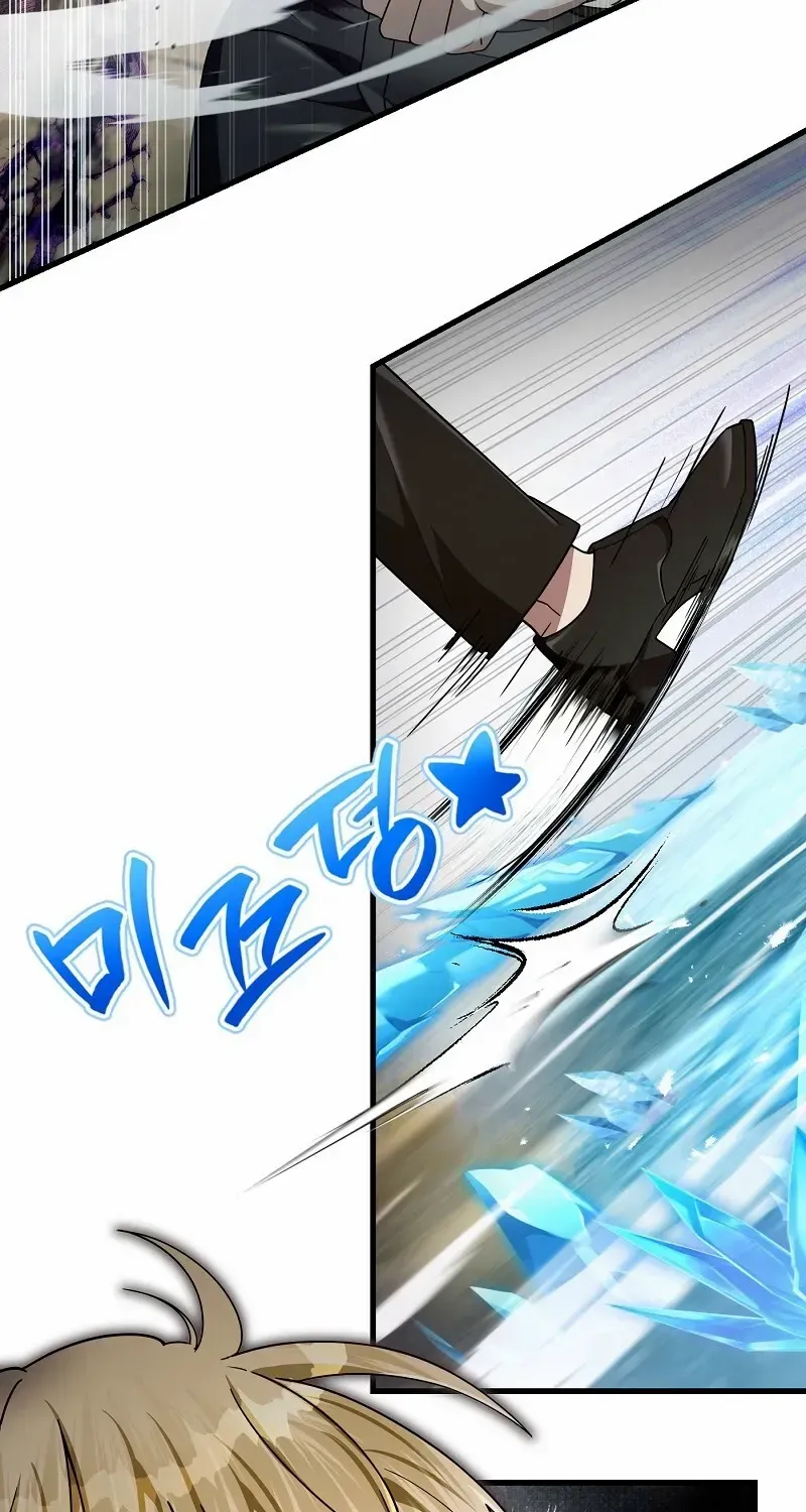 The Delusional Hunter in Another World Chapter 63 page 7 - 