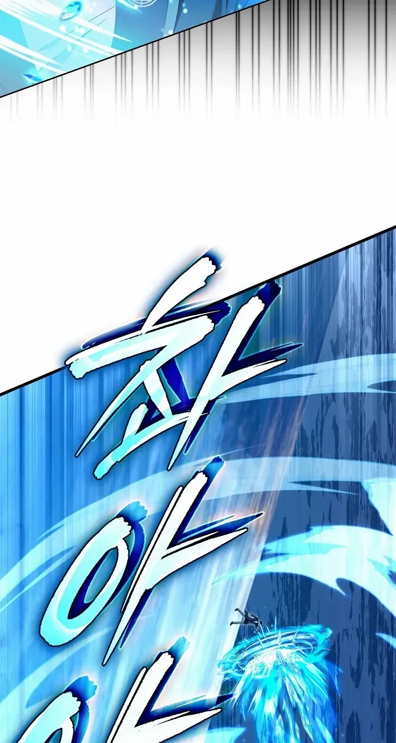 The Delusional Hunter in Another World Chapter 63 page 71 - 