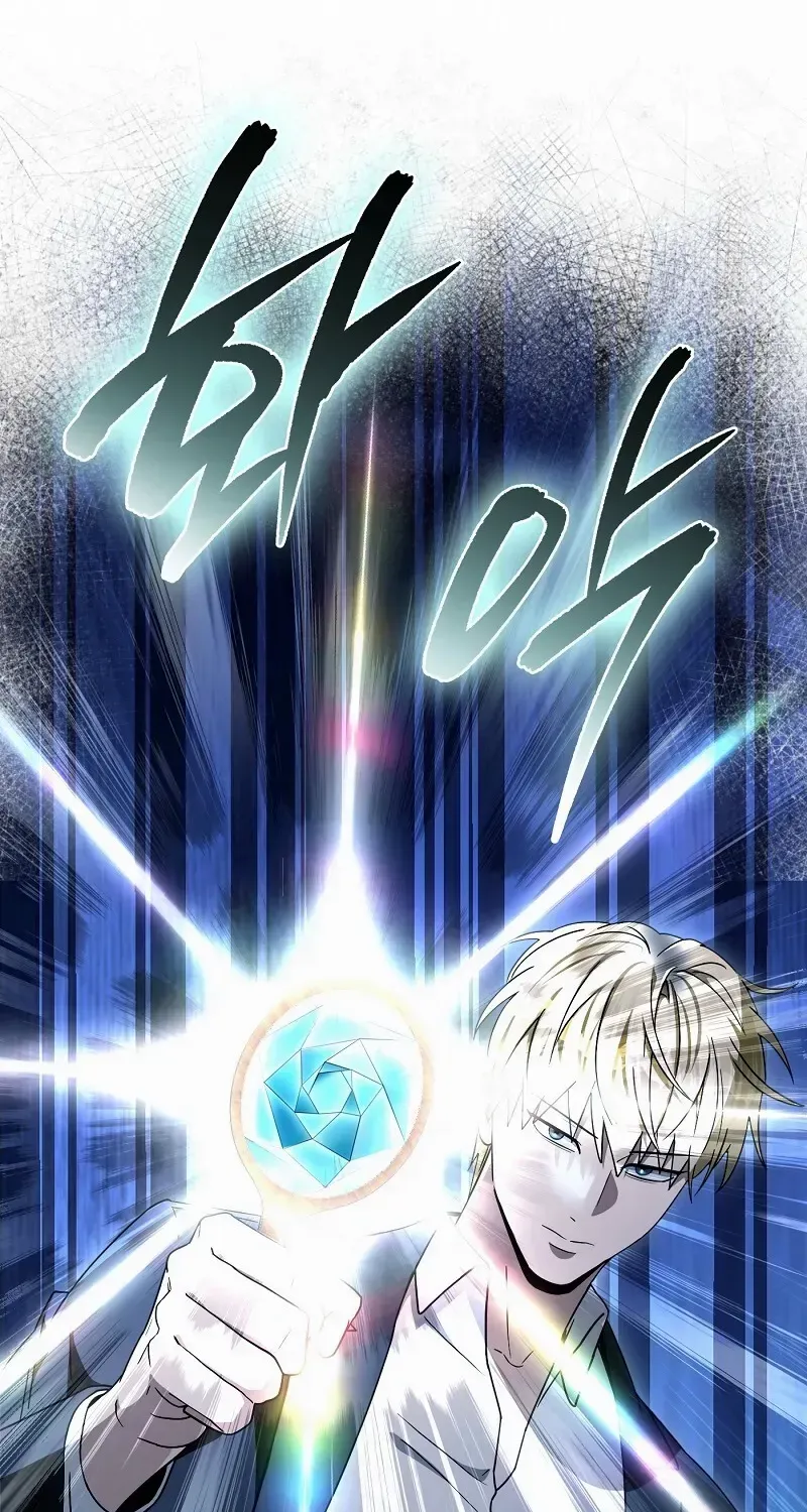 The Delusional Hunter in Another World Chapter 63 page 75 - 