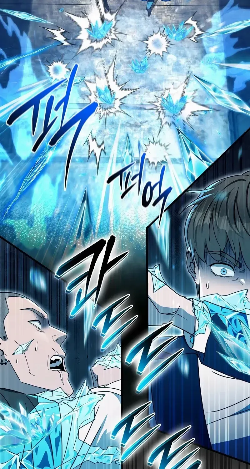 The Delusional Hunter in Another World Chapter 63 page 86 - 