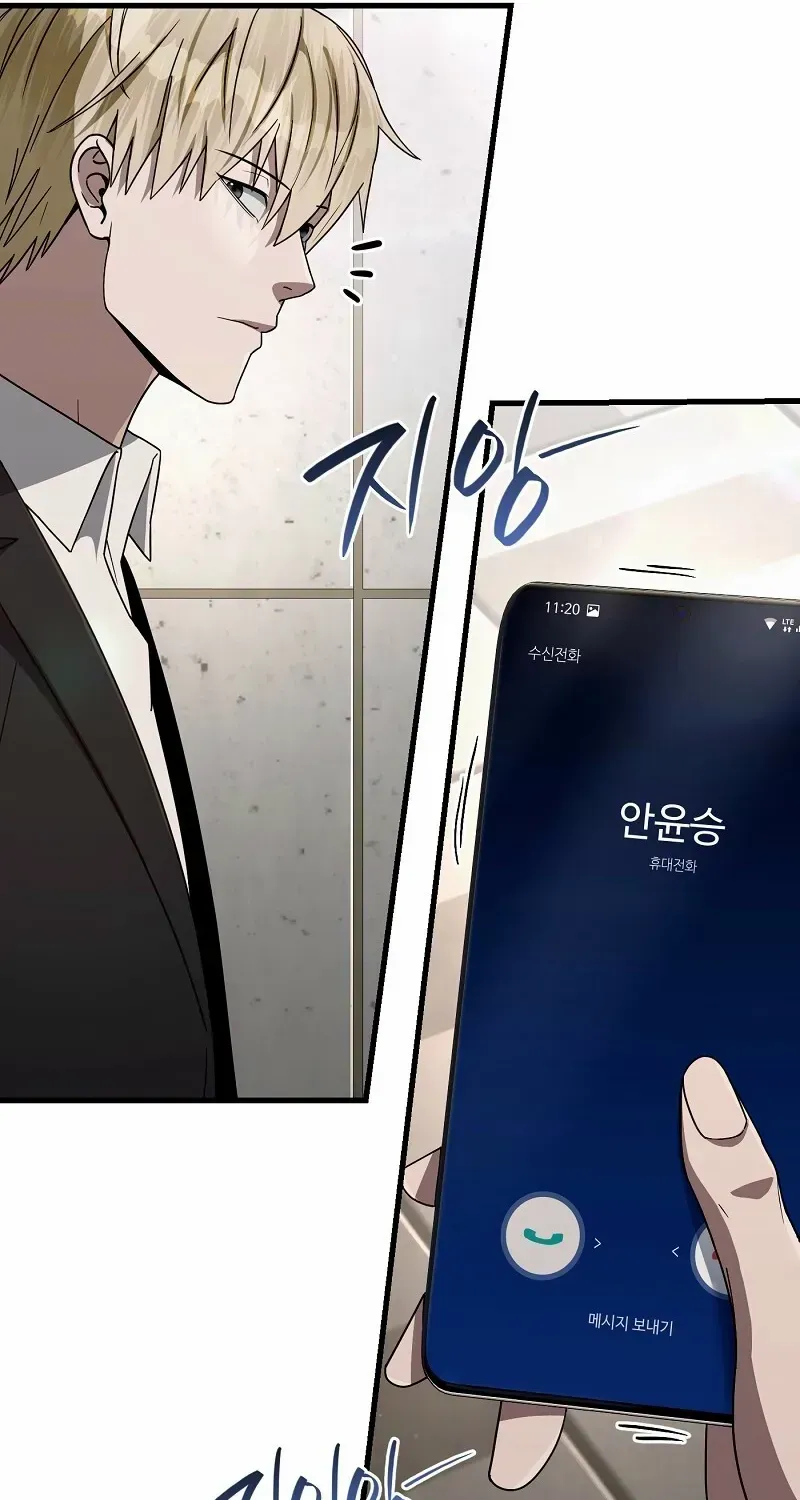The Delusional Hunter in Another World Chapter 64 page 43 - 