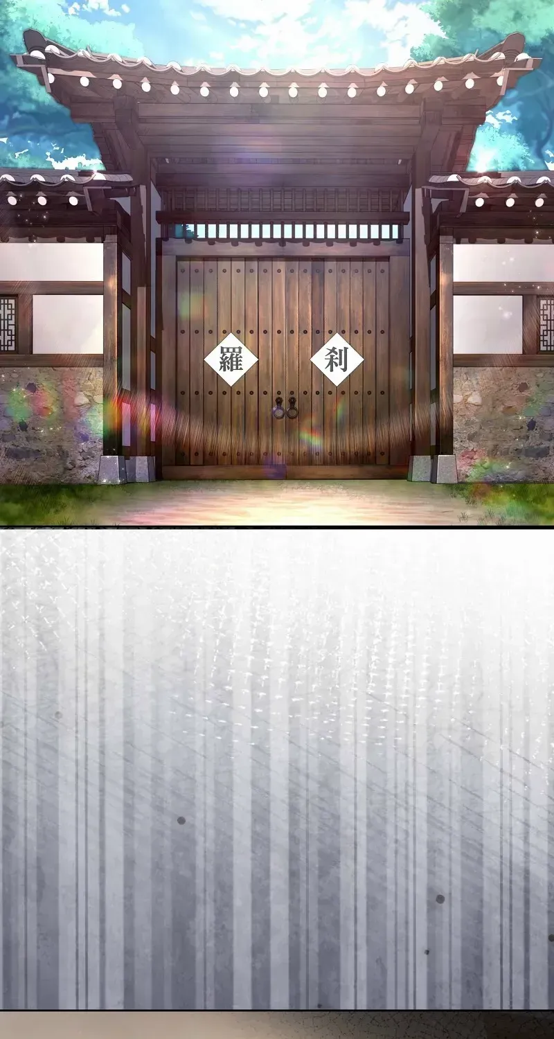 The Delusional Hunter in Another World Chapter 64 page 52 - 