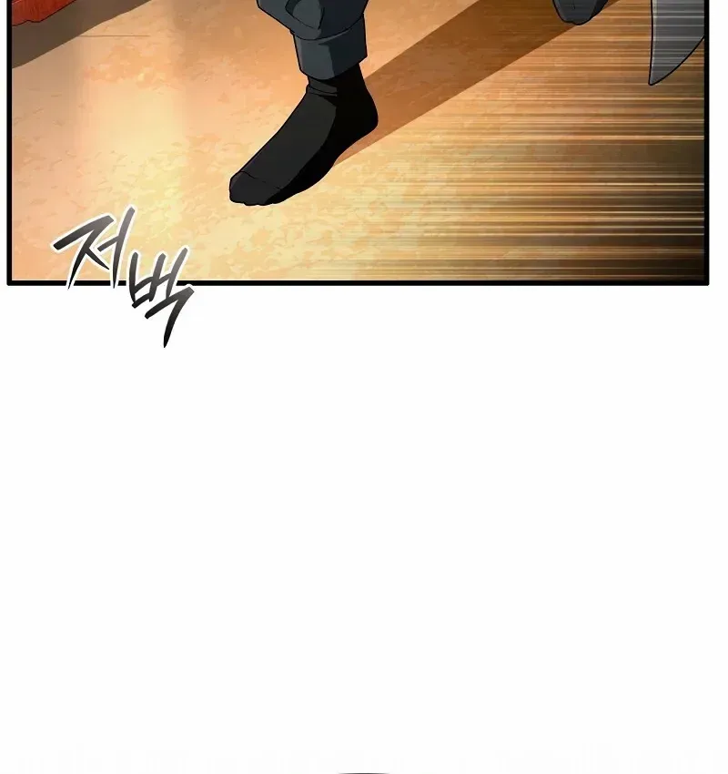 The Delusional Hunter in Another World Chapter 64 page 76 - 