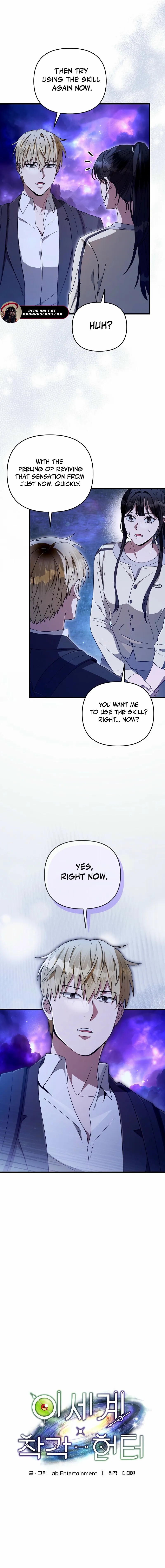 The Delusional Hunter in Another World Chapter 69 page 7 - 