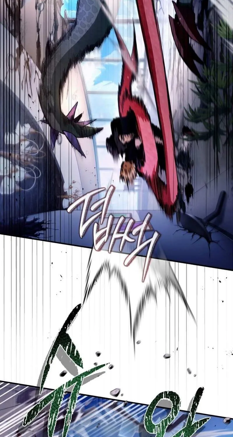 The Delusional Hunter in Another World Chapter 7 page 58 - 
