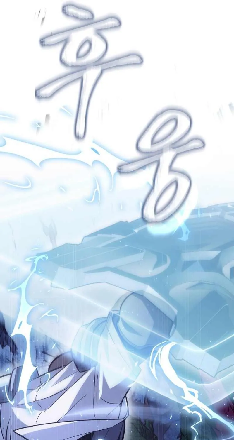 The Delusional Hunter in Another World Chapter 7 page 78 - 