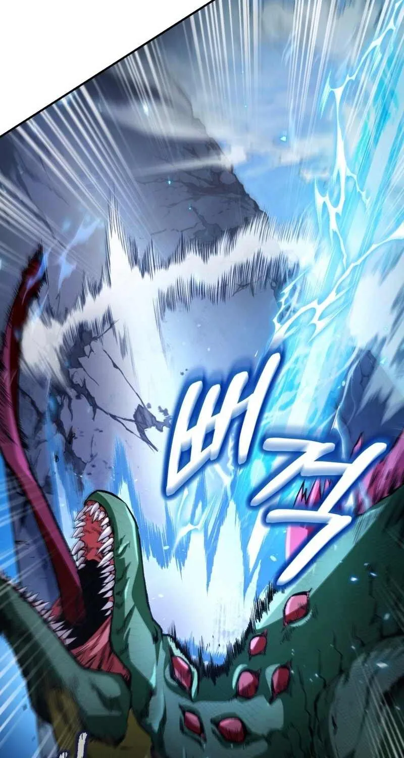 The Delusional Hunter in Another World Chapter 7 page 81 - 