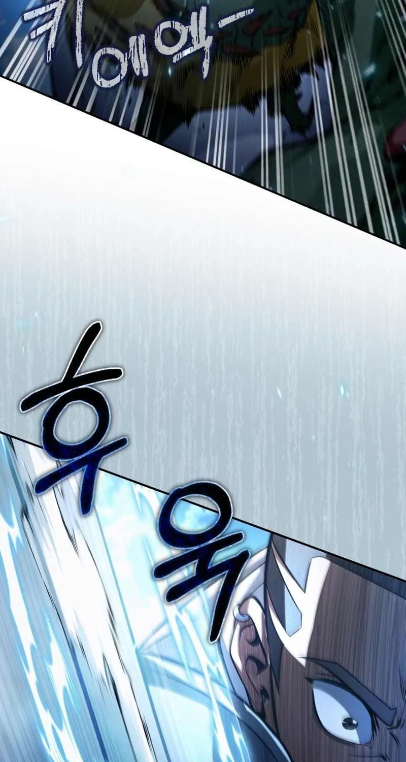 The Delusional Hunter in Another World Chapter 7 page 82 - 
