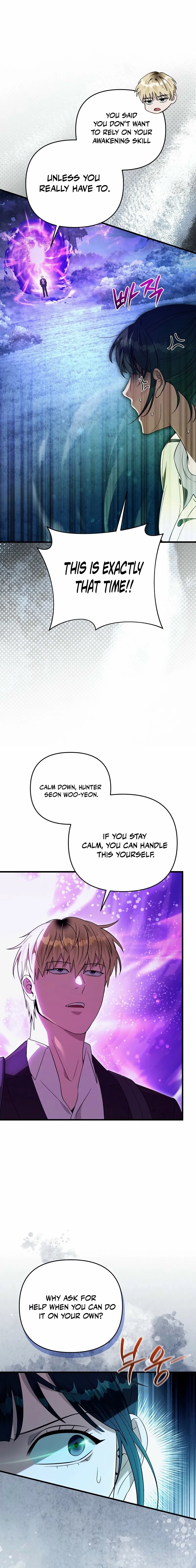 The Delusional Hunter in Another World Chapter 70 page 18 - 
