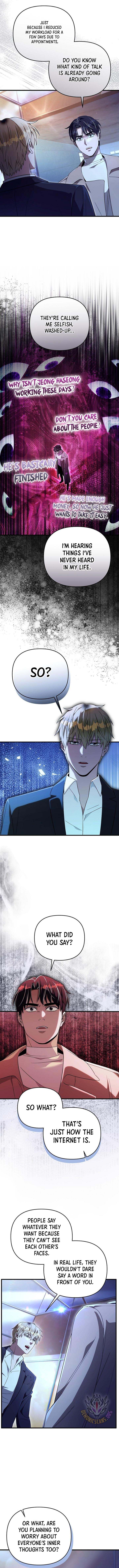 The Delusional Hunter in Another World Chapter 72 page 15 - 