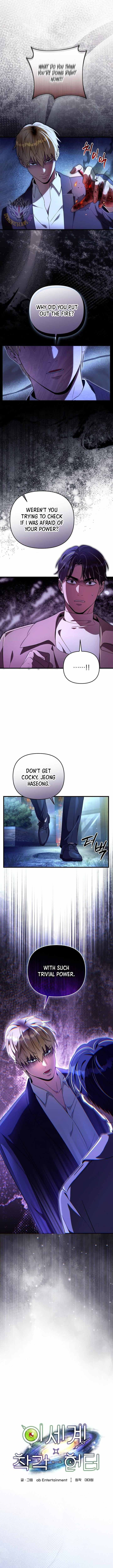 The Delusional Hunter in Another World Chapter 73 page 2 - 