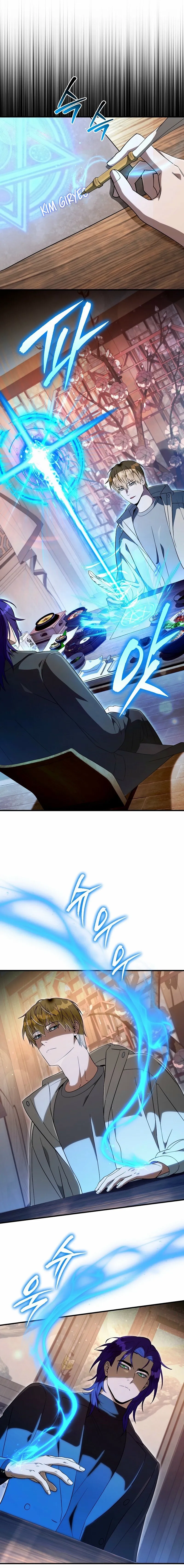 The Delusional Hunter in Another World Chapter 76 page 17 - 