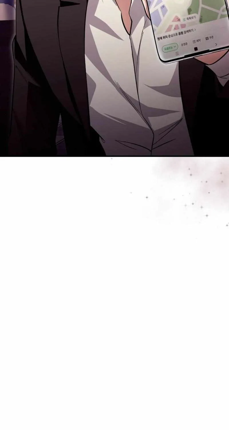 The Delusional Hunter in Another World Chapter 8 page 12 - 