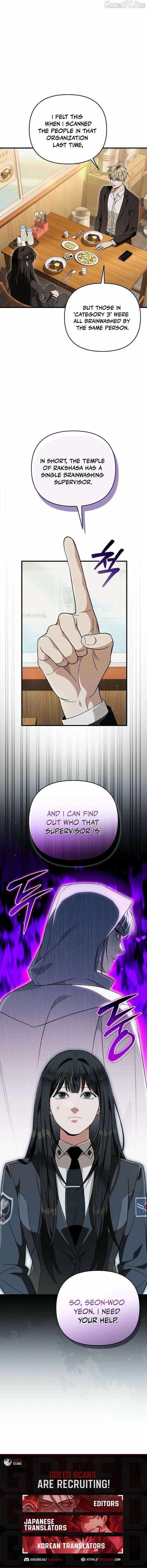 The Delusional Hunter in Another World Chapter 83 page 11 - 