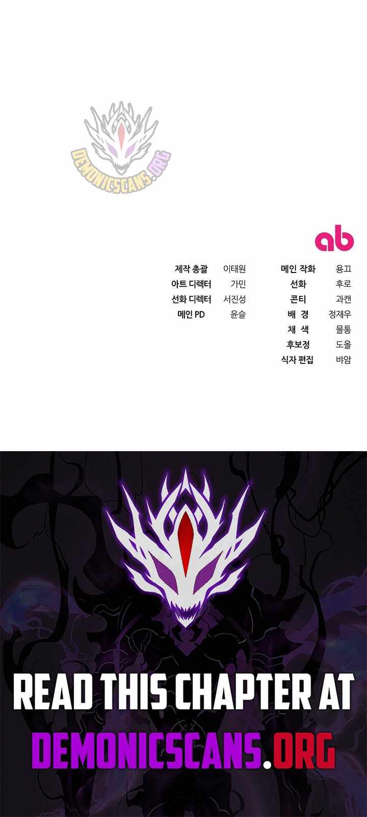 The Delusional Hunter in Another World Chapter 88 page 14 - 