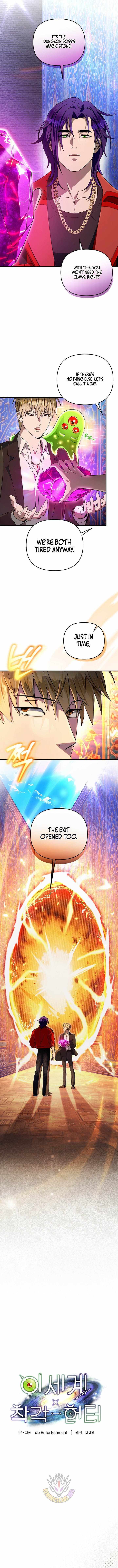 The Delusional Hunter in Another World Chapter 89 page 12 - 