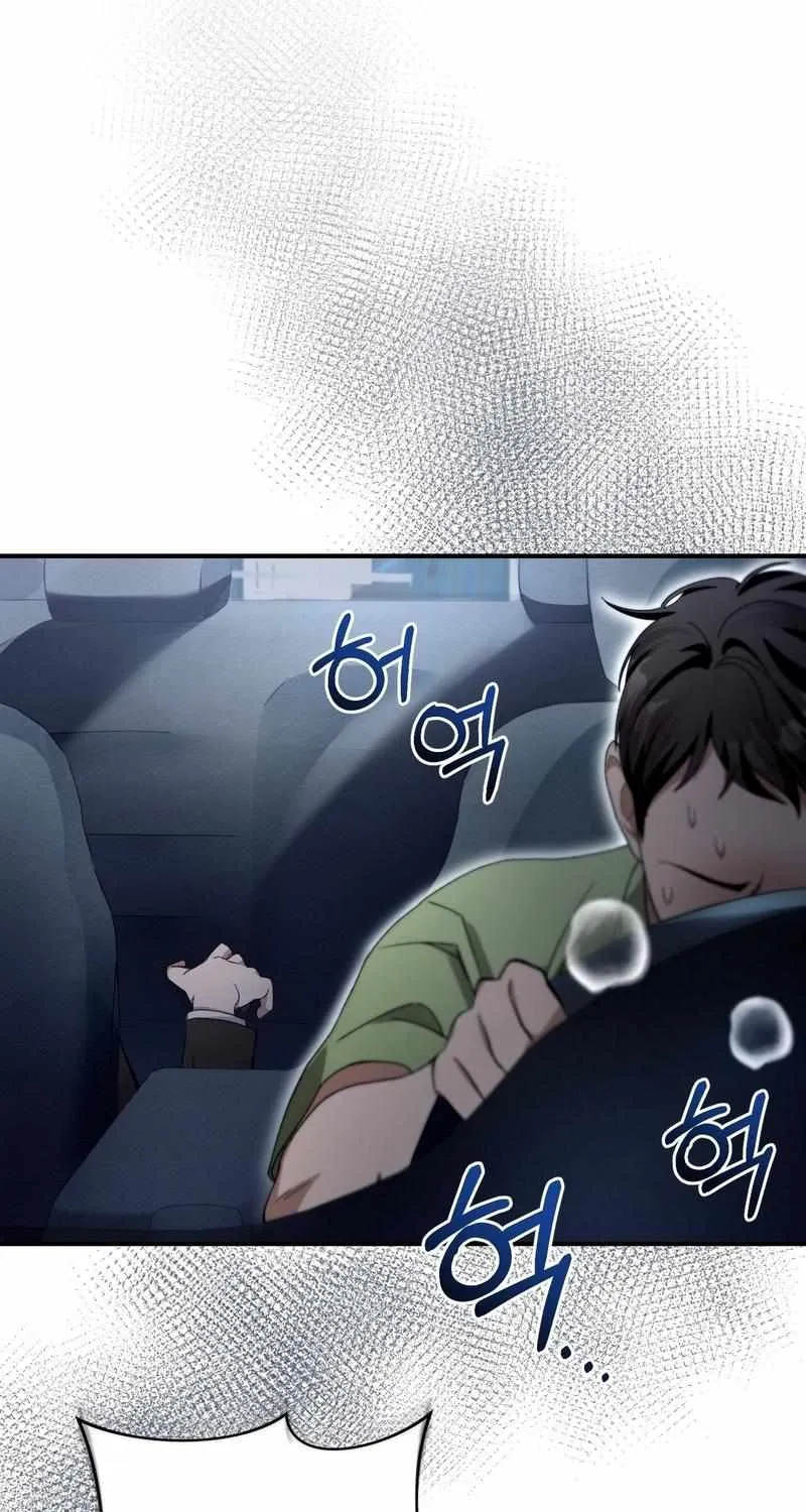 The Delusional Hunter in Another World Chapter 9 page 91 - 