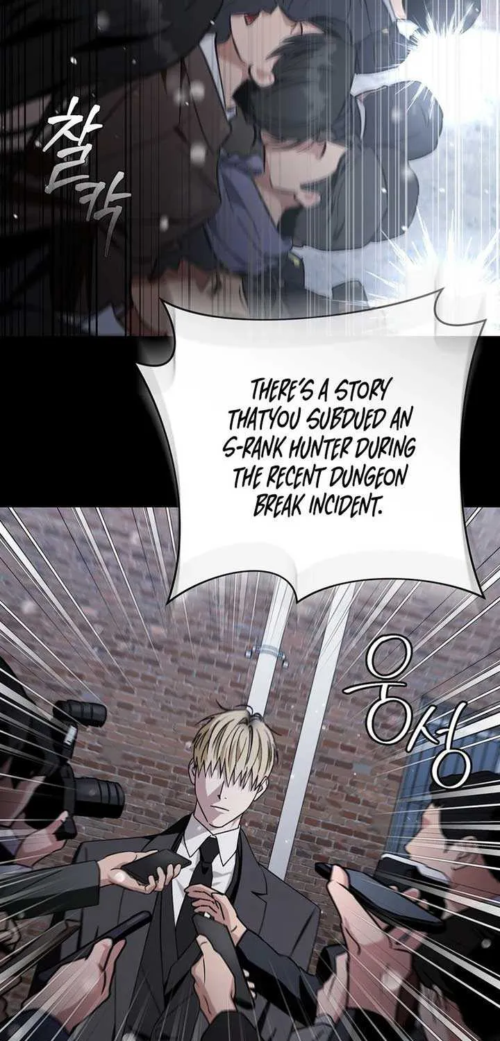 The Delusional Hunter in Another Chapter 1 page 3 - 