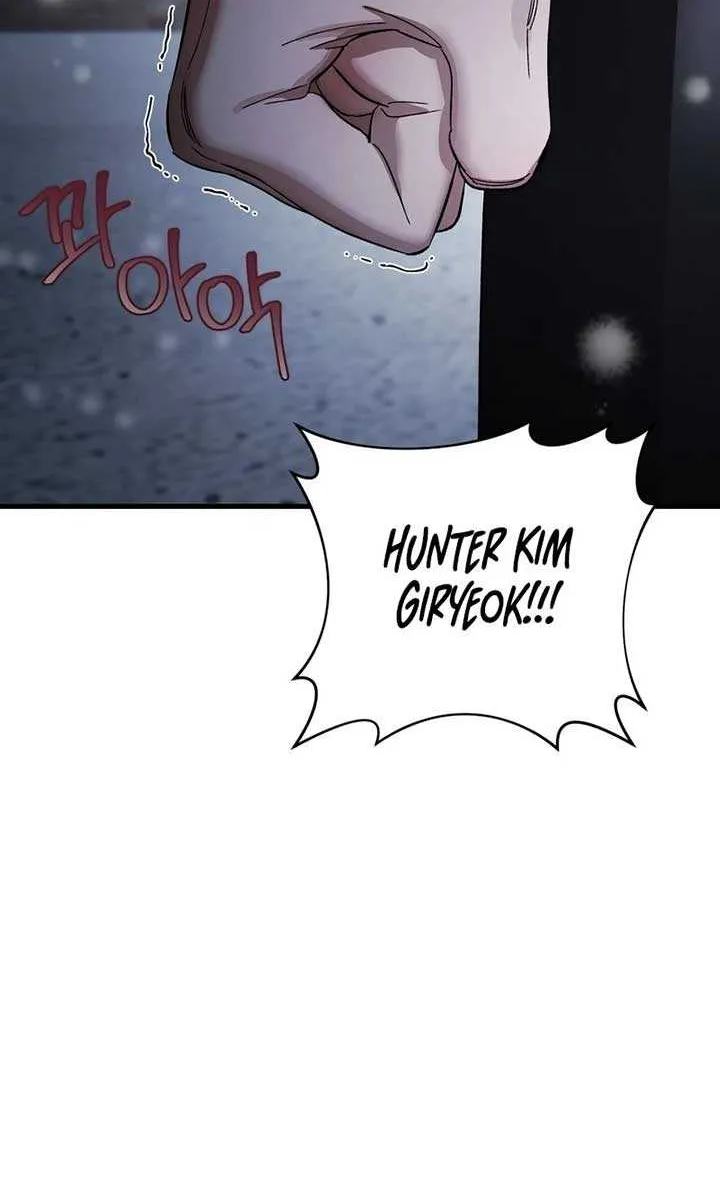 The Delusional Hunter in Another Chapter 1 page 24 - 