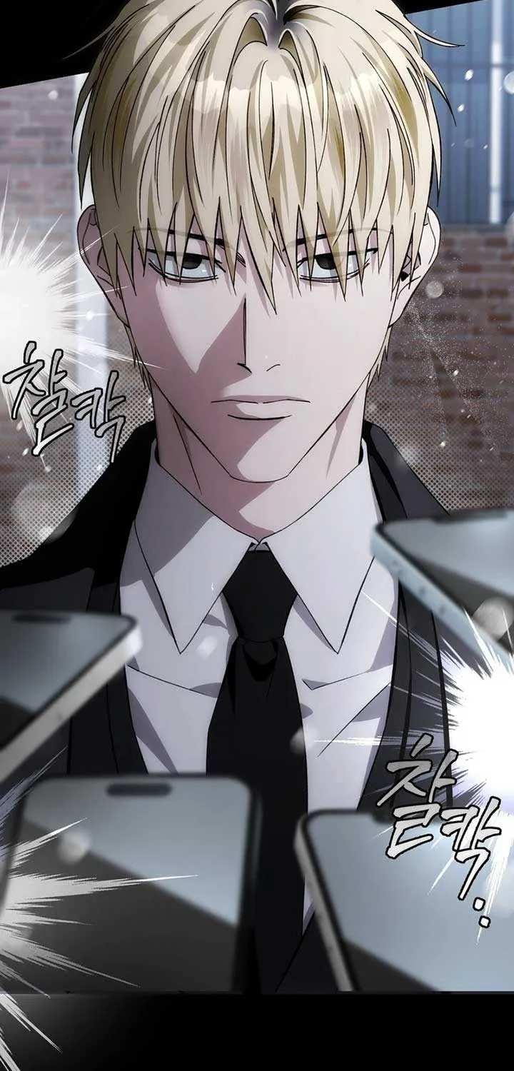 The Delusional Hunter in Another Chapter 1 page 5 - 
