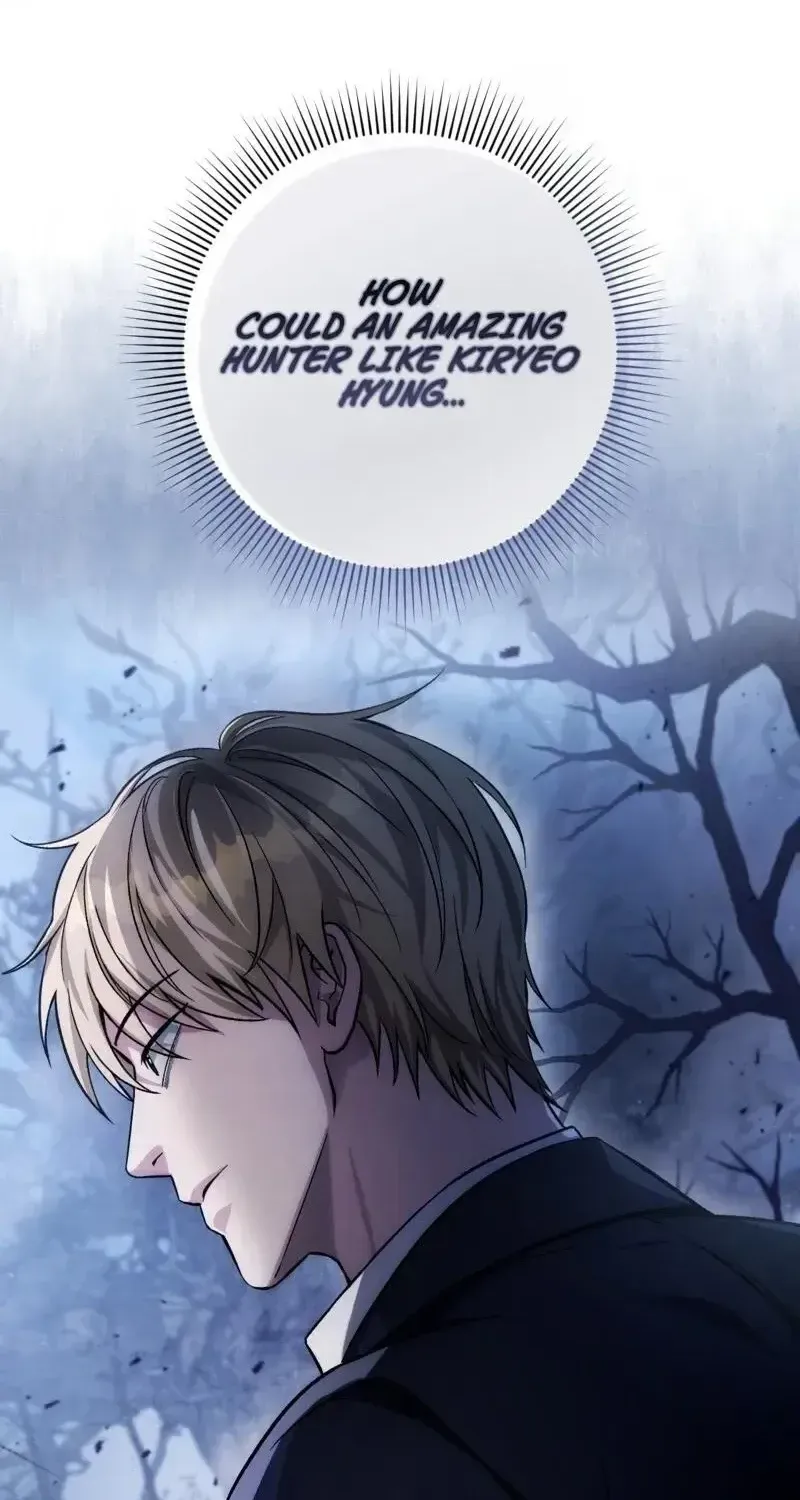 The Delusional Hunter in Another Chapter 10 page 19 - 