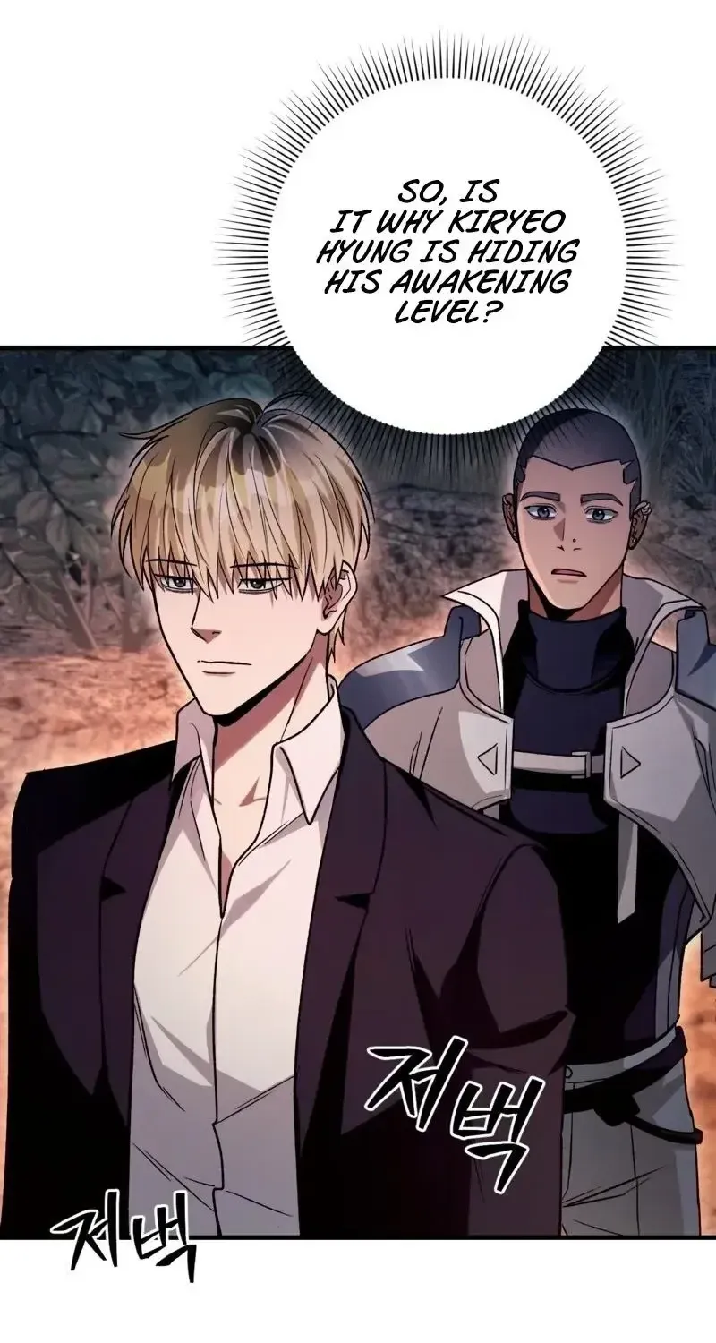 The Delusional Hunter in Another Chapter 10 page 33 - 